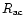 $R_{\rm ac}$