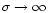 $\sigma\rightarrow \infty$