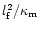 $l_{\rm f}^2/\kappa_{\rm m}$