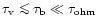 $\tau_{\rm v}\mathrel{\mathchoice {\vcenter{\offinterlineskip\halign{\hfil
$\dis...
...fil$\scriptscriptstyle ...