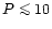 $P \mathrel{\mathchoice {\vcenter{\offinterlineskip\halign{\hfil
$\displaystyle ...