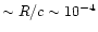 $\sim R/c \sim 10^{-4}$