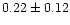 $0.22\pm0.12$
