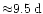 ${\approx}9.5\:{\rm d}$
