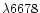 $\lambda 6678$