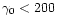 $\gamma_0 < 200$