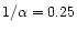 $1/\alpha =0.25$