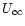 $U_{\infty}$