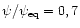 $\psi /\psi _{\rm eq}=0,7$