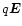 $q\vec E$