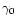 $\gamma _0$