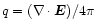 $q=({\bf\nabla \cdot \vec{E}})/4\pi$