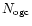 $N_{\rm ogc}$