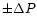 $\pm \Delta P$
