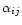 $\alpha_{ij}$