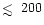 $\mathrel{\hbox{\rlap{\hbox{\lower4pt\hbox{$\sim$ }}}\hbox{$<$ }}}200$
