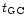 $t_{\rm GC}$
