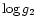$\log
g_2$