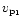 $v_{\rm p_1}$
