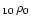 $_{10}\,\rho_0$