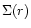 $\Sigma (r)$