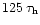 $125\,\tau_{\rm h}$