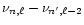 $\nu_{n,\ell}-\nu_{n',\ell-2}$