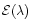 $\cal{E}(\lambda)$