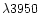 $\lambda 3950$