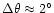 $\Delta\theta\approx 2^\circ$