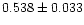 $0.538 \pm 0.033$