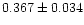 $0.367 \pm 0.034$