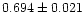 $0.694 \pm 0.021$
