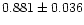 $0.881 \pm 0.036$