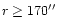 $r \geq 170''$