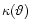 $\kappa(\vartheta)$