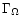 $\Gamma_{\Omega}$
