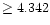 $\geq 4.342$