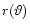 $r(\vartheta)$