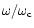 $\omega/\omega_{\rm {c}}$