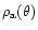 $\rho _{\rm a}(\theta ) $