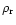 $\rho _{\rm r}$