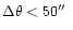 $ \Delta \theta < 50\hbox {$^{\prime \prime }$ }$