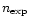 $n_{\rm exp}$