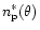 $n_{\rm p}^*(\theta )$