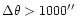 $\Delta \theta > 1000\hbox{$^{\prime\prime}$ }$