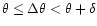 $\theta \leq \Delta\theta < \theta+\delta$