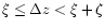 $\xi
\leq \Delta z <
\xi +\zeta$