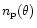 $n_{\rm p}(\theta)$