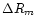 $\Delta R_m$